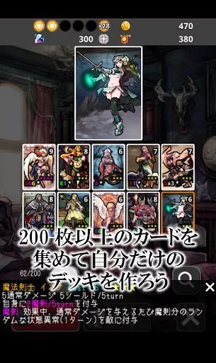 Изображение игры: DeckDeDungeon2