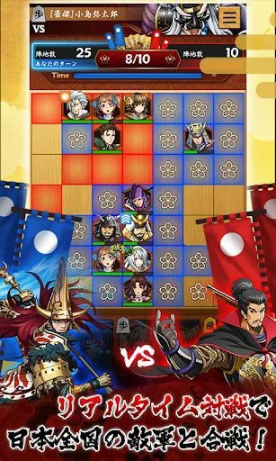 Изображение игры: Sengoku Shogi