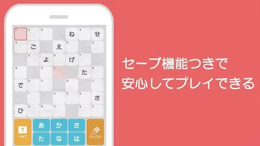 Изображение игры: Cross Word Puzzle - free brain training