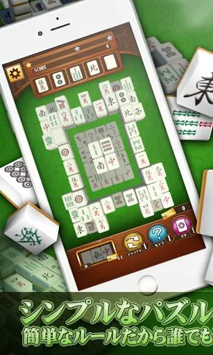 Изображение игры: Mahjong solitaire - classic puzzle game
