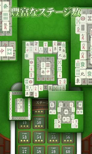 Изображение игры: Mahjong solitaire - classic puzzle game