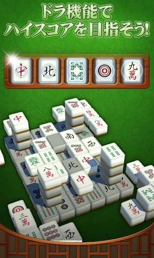 Изображение игры: Mahjong solitaire - classic puzzle game