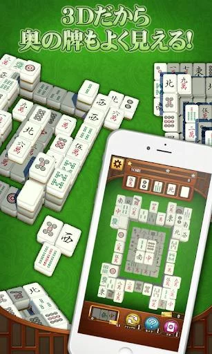 Изображение игры: Mahjong solitaire - classic puzzle game