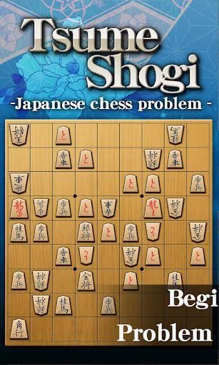 Изображение игры: TsumeShogi japanese chess problem