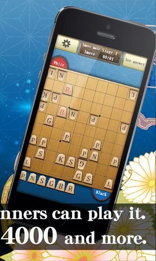 Изображение игры: TsumeShogi japanese chess problem