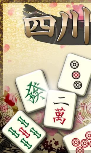 Изображение игры: Mahjong Puzzle Shisensho