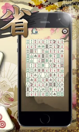 Изображение игры: Mahjong Puzzle Shisensho