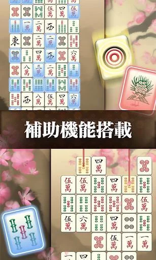 Изображение игры: Mahjong Puzzle Shisensho