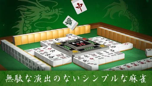 Изображение игры: Mahjong Free