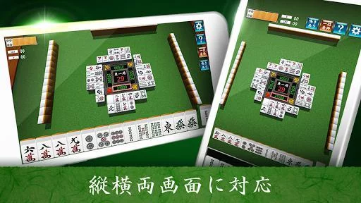 Изображение игры: Mahjong Free