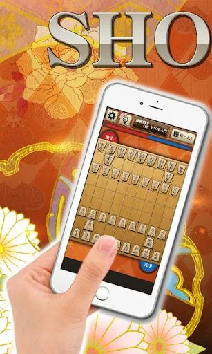 Изображение игры: Shogi Free - Japanese Chess