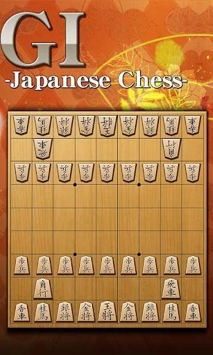 Изображение игры: Shogi Free - Japanese Chess