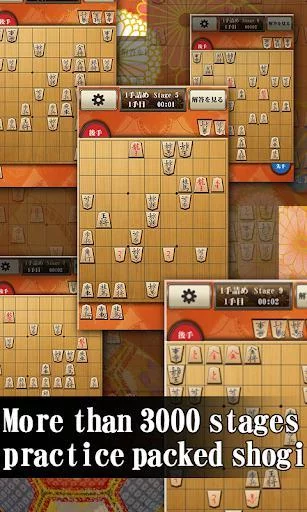 Изображение игры: Shogi Free - Japanese Chess