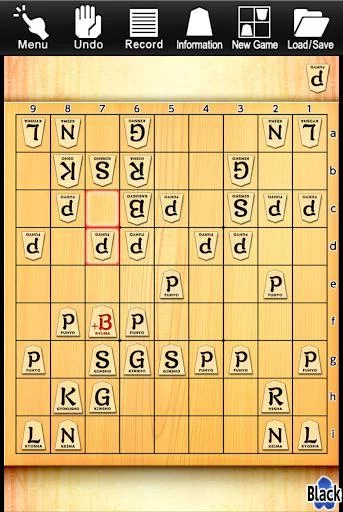 Изображение игры: Kanazawa Shogi Lite (Japanese Chess)