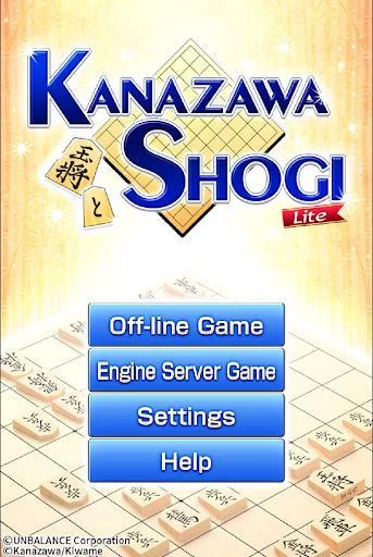 Изображение игры: Kanazawa Shogi Lite (Japanese Chess)
