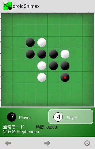 Изображение игры: droidShimax