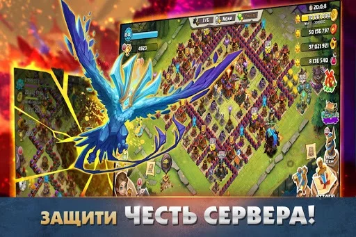 Изображение игры: Clash of Lords 2: Битва Легенд
