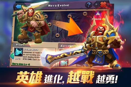 Изображение игры: Clash of Lords 2: 領主之戰2