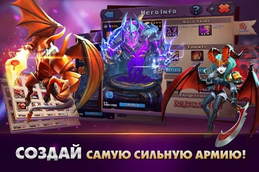 Изображение игры: Clash of Lords 2: Битва Легенд