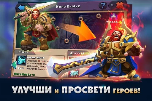 Изображение игры: Clash of Lords 2: Битва Легенд
