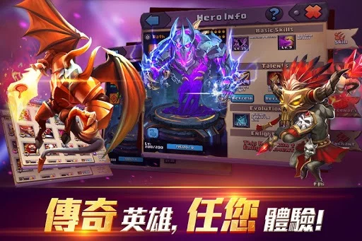 Изображение игры: Clash of Lords 2: 領主之戰2