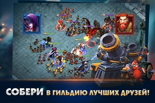 Изображение игры: Clash of Lords 2: Битва Легенд