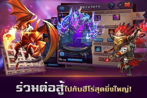 Изображение игры: Clash of Lords 2: ล่าบัลลังก์