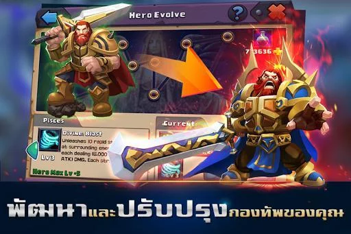 Изображение игры: Clash of Lords 2: ล่าบัลลังก์