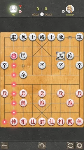 Изображение игры: Chinese Chess - Xiangqi Pro 2018