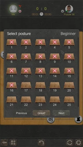 Изображение игры: Chinese Chess - Xiangqi Pro 2018