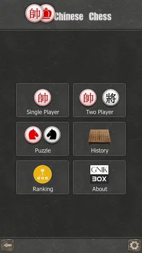 Изображение игры: Chinese Chess - Xiangqi Pro 2018