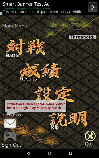 Изображение игры: Hanafuda KOI KOI Free