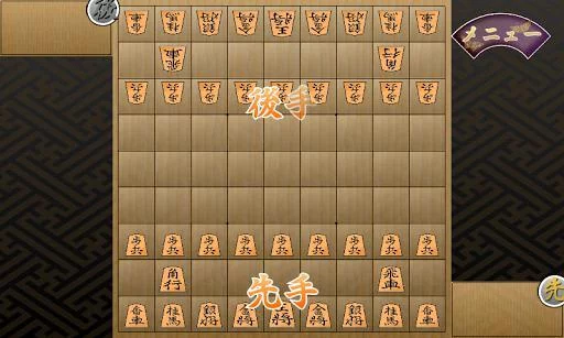 Изображение игры: Play Shogi