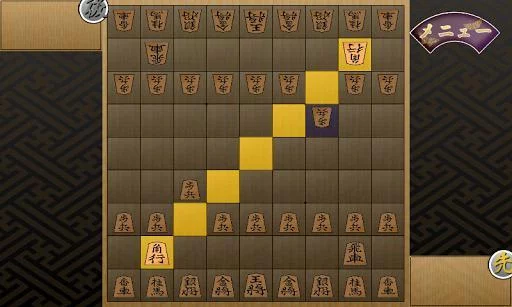 Изображение игры: Play Shogi