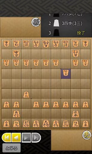 Изображение игры: Play Shogi