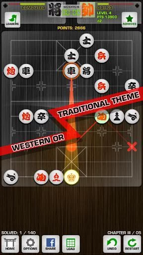 Изображение игры: Chinese Chess / Co Tuong