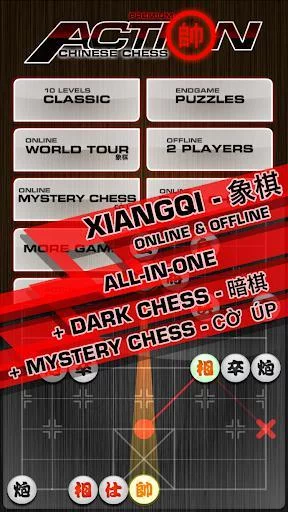Изображение игры: Chinese Chess / Co Tuong