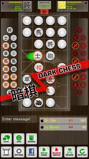 Изображение игры: Chinese Chess / Co Tuong