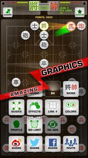 Изображение игры: Chinese Chess / Co Tuong