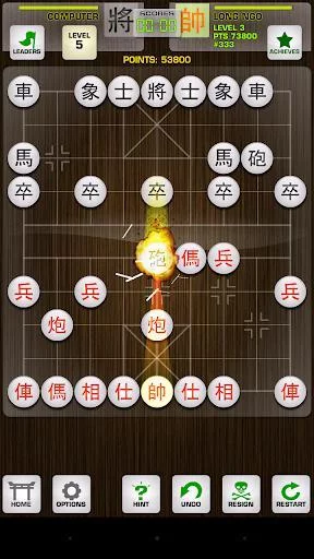 Изображение игры: Chinese Chess: Premium
