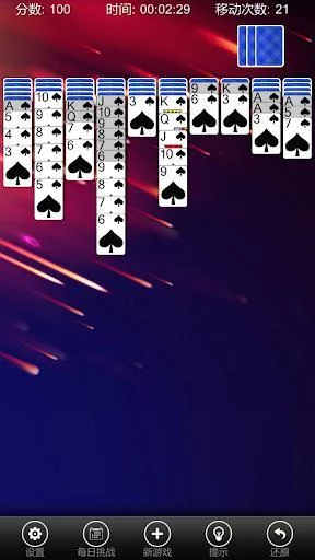 Изображение игры: Spider Solitaire Pro+
