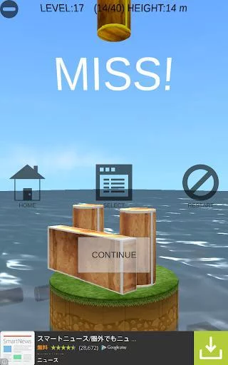 Изображение игры: Building Block Simulator
