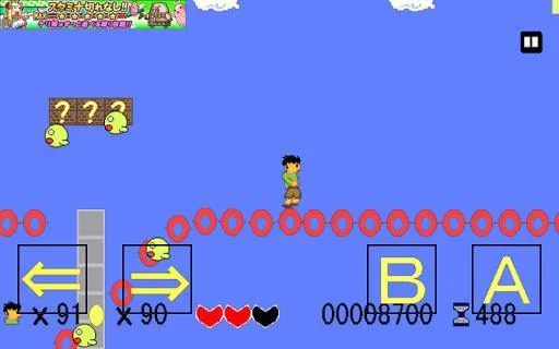 Изображение игры: Sugi Chan Adventure
