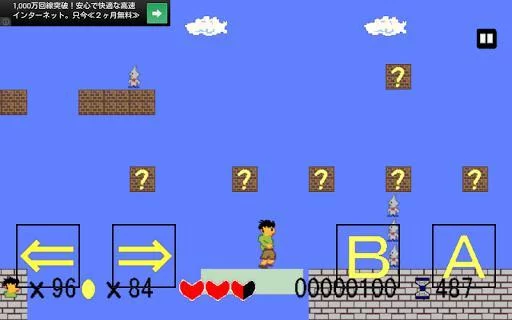 Изображение игры: Sugi Chan Adventure
