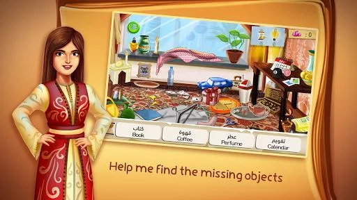 Изображение игры: Ola Around The World 🌍