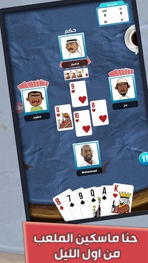 Изображение игры: Balot MultiPlayer Online: Top 1 Card Game