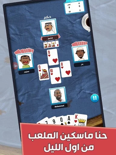 Изображение игры: Balot MultiPlayer Online: Top 1 Card Game