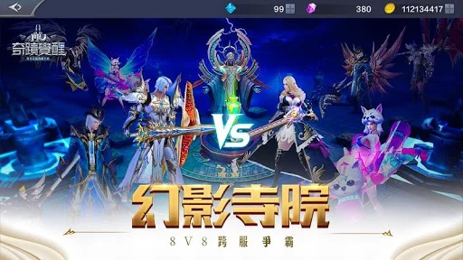 Изображение игры: MU: Awakening – 2018 Fantasy MMORPG