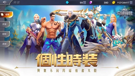 Изображение игры: MU: Awakening – 2018 Fantasy MMORPG