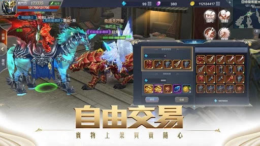 Изображение игры: MU: Awakening – 2018 Fantasy MMORPG